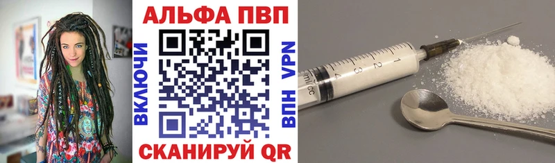 Магазины продажи наркотиков Ясногорск Канабис  A PVP  Амфетамин  Меф мяу мяу 
