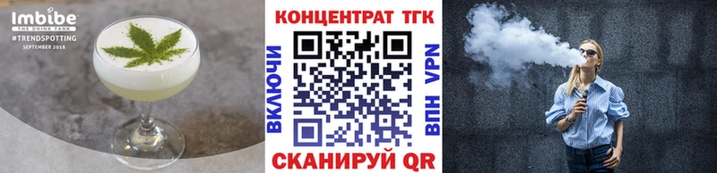 Еда ТГК конопля  закладка  Ясногорск 
