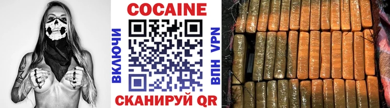 КОКАИН FishScale  Ясногорск 
