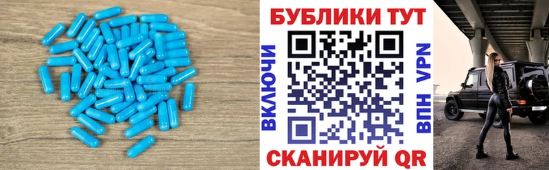 закладки  Ясногорск  Экстази VHQ 