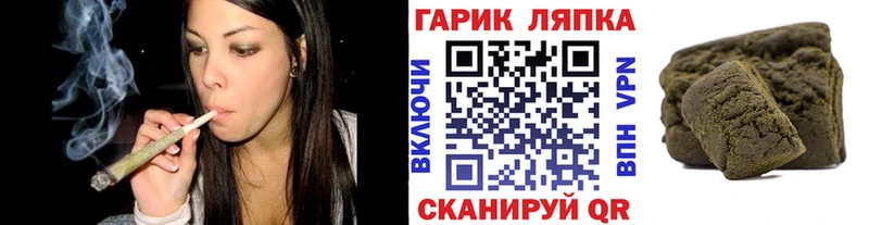 Гашиш Ice-O-Lator  Ясногорск 