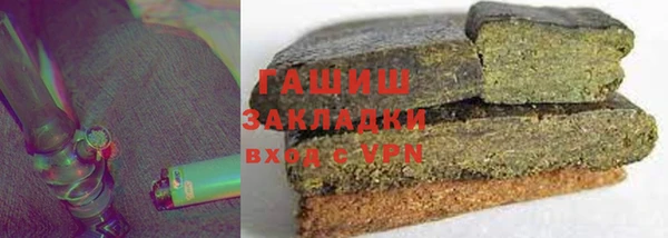 ПСИЛОЦИБИНОВЫЕ ГРИБЫ Балабаново
