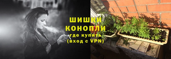 альфа пвп VHQ Балахна