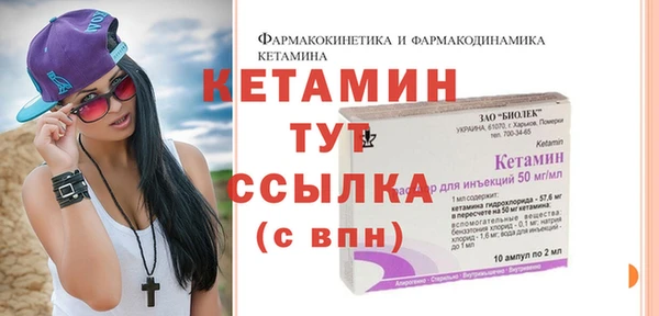 дистиллят марихуана Белоозёрский