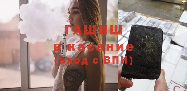 дистиллят марихуана Белоозёрский