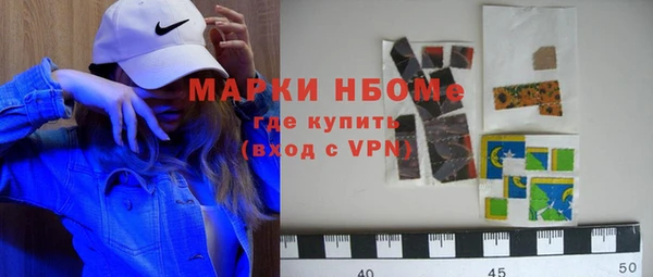 дистиллят марихуана Белоозёрский