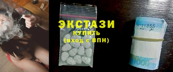 ПСИЛОЦИБИНОВЫЕ ГРИБЫ Балабаново