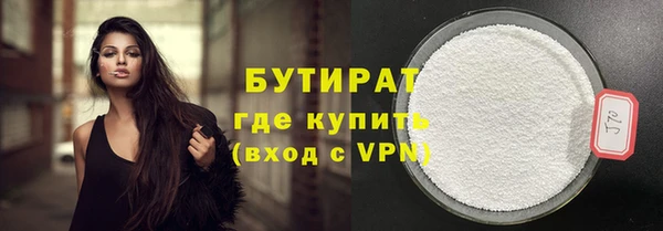 сатива Белокуриха
