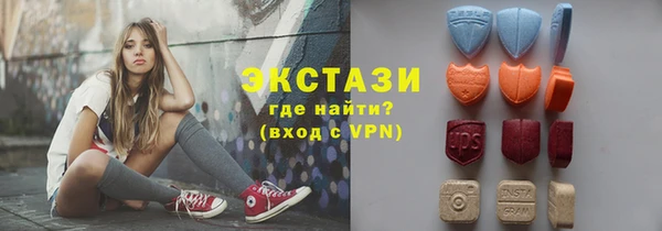 альфа пвп VHQ Балахна
