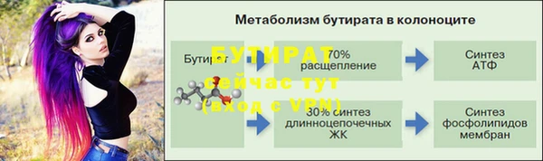 альфа пвп VHQ Балахна
