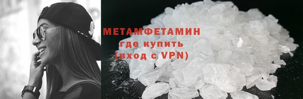 альфа пвп VHQ Балахна