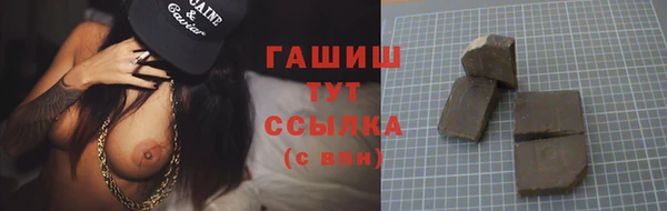 прущие грибы Баксан