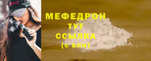 сатива Белокуриха