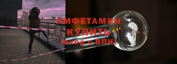 альфа пвп VHQ Балахна