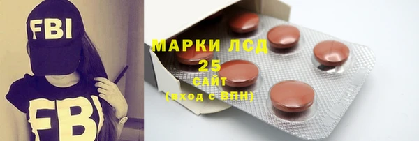 сатива Белокуриха