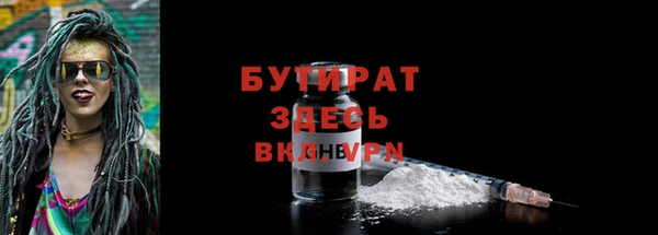 сатива Белокуриха