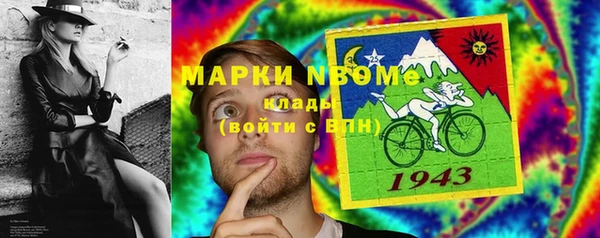 альфа пвп VHQ Балахна