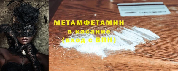 сатива Белокуриха