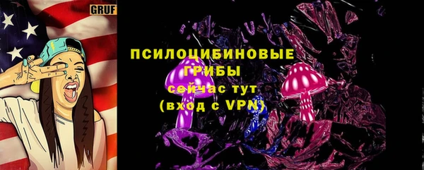 альфа пвп VHQ Балахна