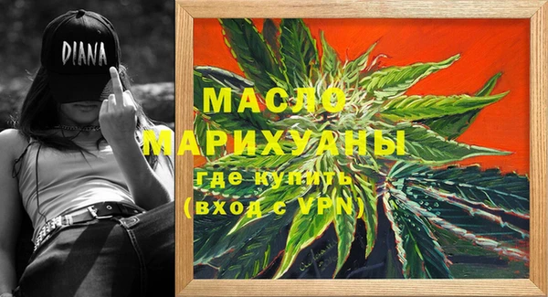 сатива Белокуриха