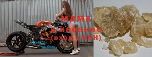 дистиллят марихуана Белоозёрский