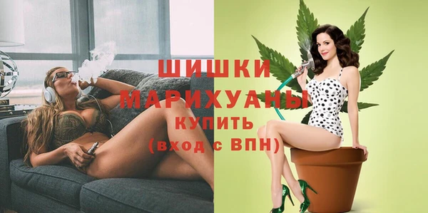 альфа пвп VHQ Балахна