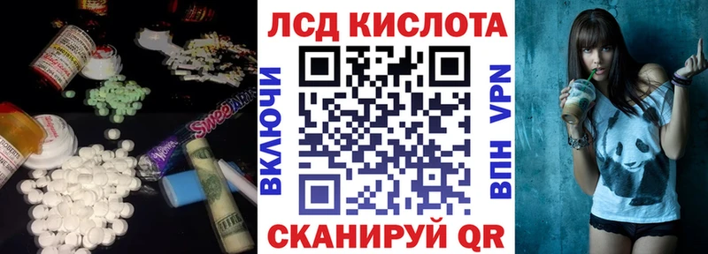 ЛСД экстази ecstasy  дарнет шоп  Ясногорск 