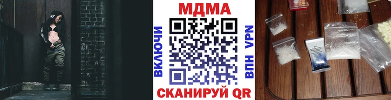 гидра зеркало  Ясногорск  MDMA VHQ 