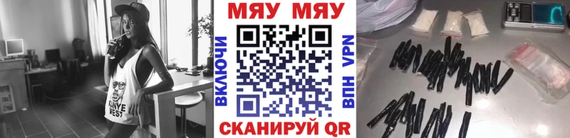 Мефедрон VHQ  наркотики  Ясногорск 