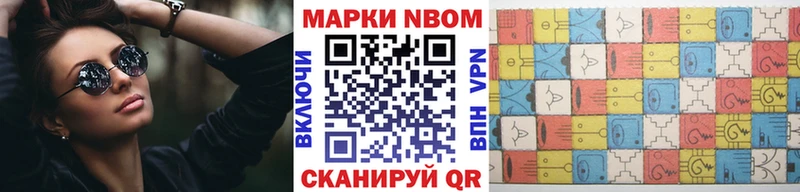 МЕГА ССЫЛКА  Ясногорск  Наркотические марки 1,5мг  сколько стоит 