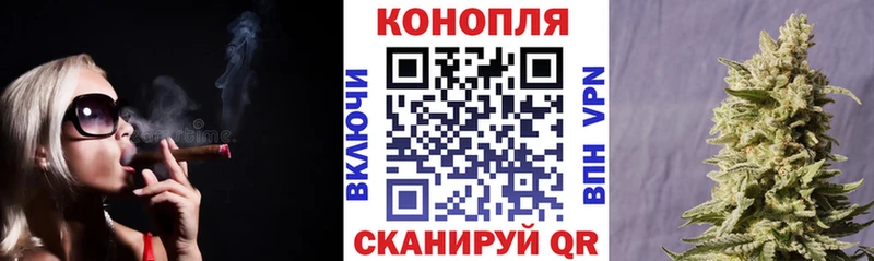 Шишки марихуана гибрид где купить Ясногорск
